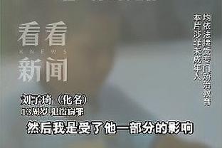 滕哈赫：范德贝克已恢复健康，若无法得到太多机会可能离队