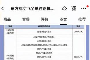 博扬谈28连败：我们所有人都必须为现在所发生的事承担责任