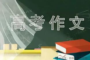 赫罗纳主帅：巴萨的逼抢没那么有效，不知道我们是否能赢西甲冠军