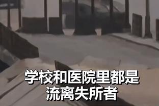 闵鹿蕾：廖三宁恢复可以 王少杰则需要从心理&状态上与球队磨合