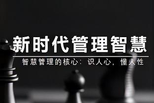 记者：那不勒斯有意萨马尔季奇，正与乌迪内斯磋商转会