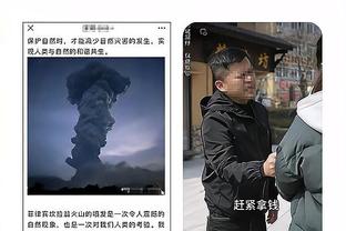 科尔：我们上半场被对手当头棒喝 打得真的很丑陋