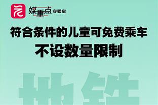 退钱哥：越南泰国菲律宾印尼，以后很长时间都会成中国队强劲对手