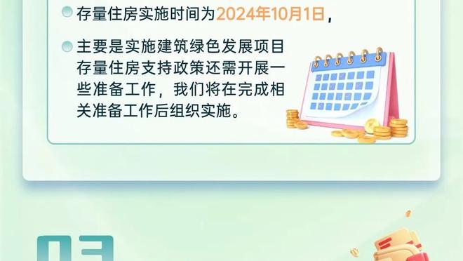 很不在状态！欧文23投仅9中&三分7中1拿到19分4板2助